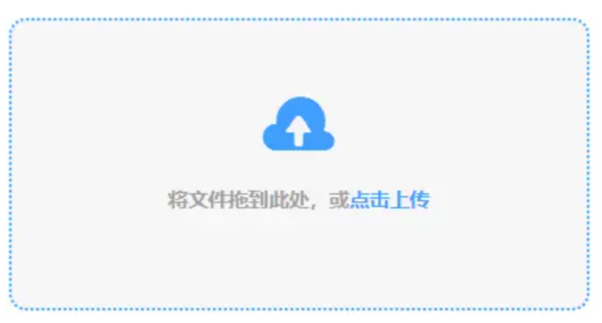 爱游戏体育网页app下载使用讲解 - 添加文件